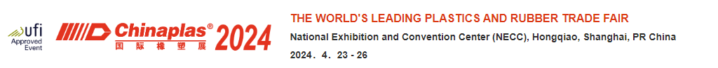 CHINAPLAS 2024  Exhibition  trade fair  Plastics and Rubber Industries